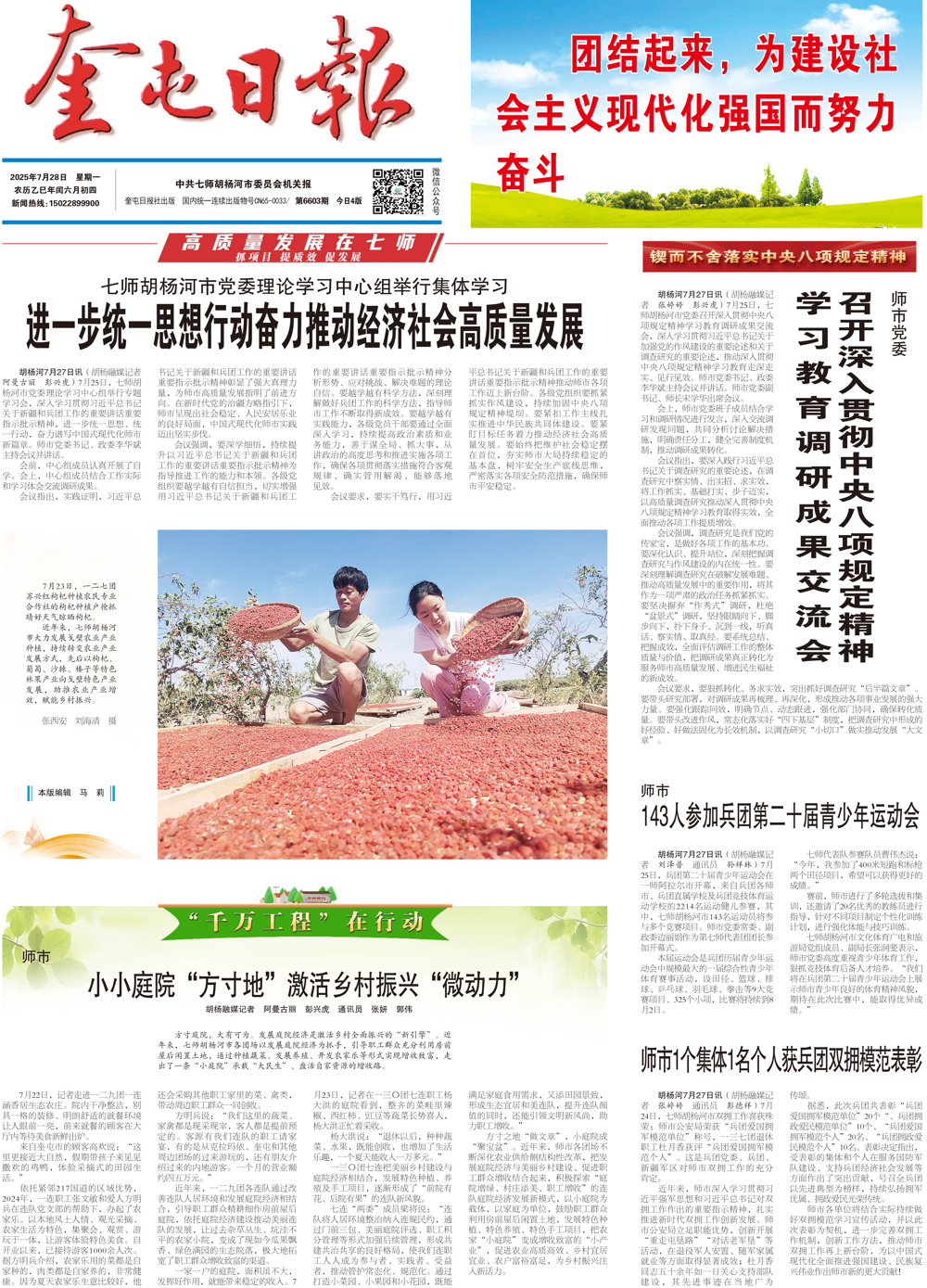 5be874d4efe644ec9ffb533371498cb4.jpg