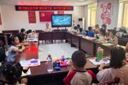 一三〇团育才路社区开展七彩假期“清风润万家 亲子共守廉”活动