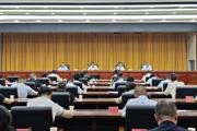 兵团第二生态环境保护督察组督察第七师胡杨河市动员会召开