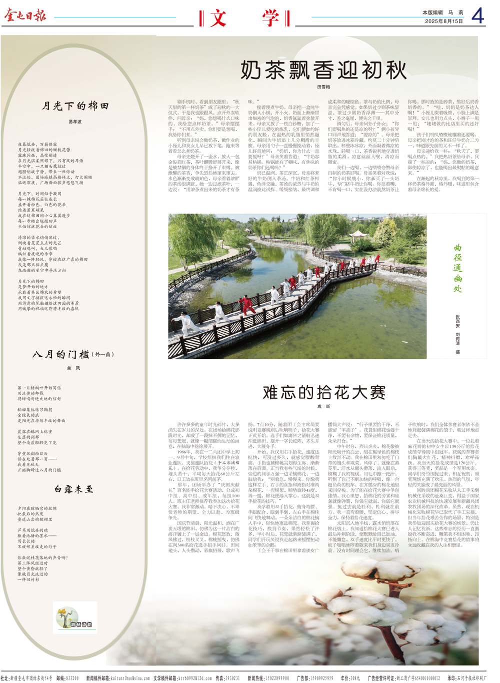 80f14831aa7a4b28b4c173a42e8a45cb.jpg