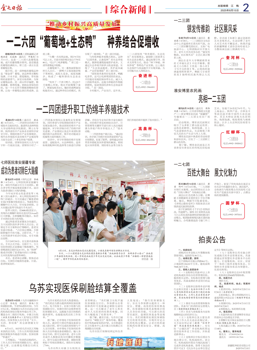 82d860d629d04be59b1d4bfa19f9520a.jpg