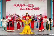 【胡杨河畔石榴红】一三七团举办“兵地融合情谊浓 同心共筑中国梦”职工文艺汇演