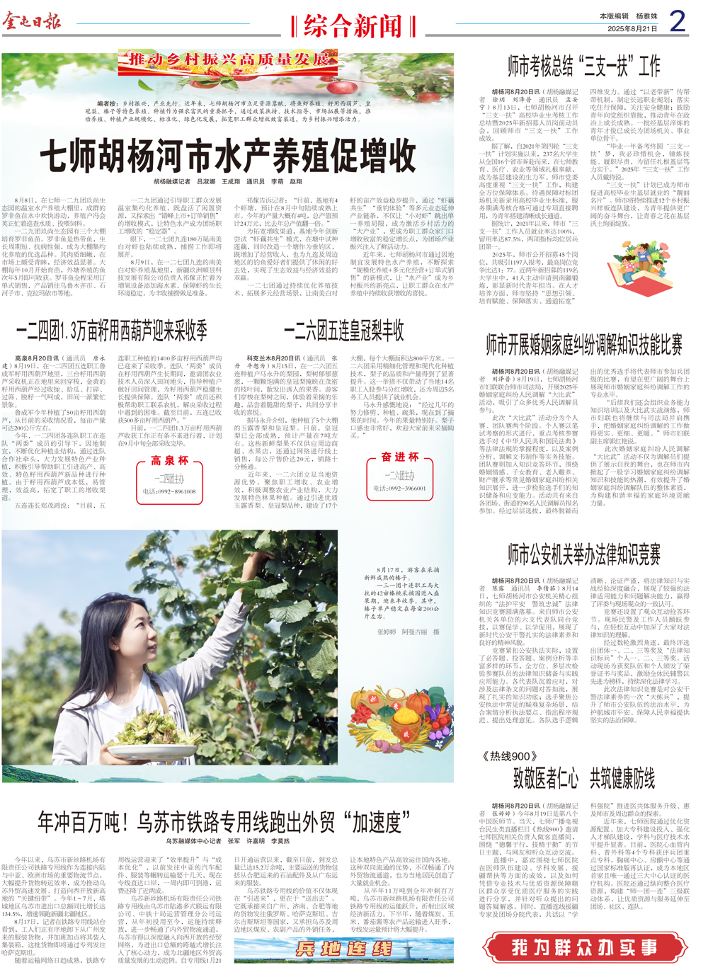 c26108dc780e4c5d90c4ce5a6829bb43.jpg