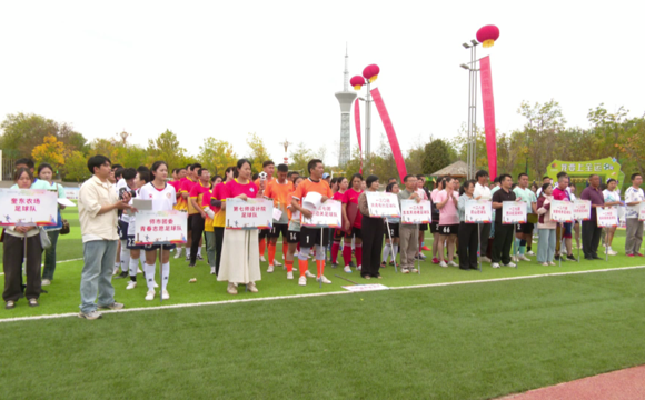 第七师胡杨河市“胡杨河杯” 职工五人制足球赛圆满落幕