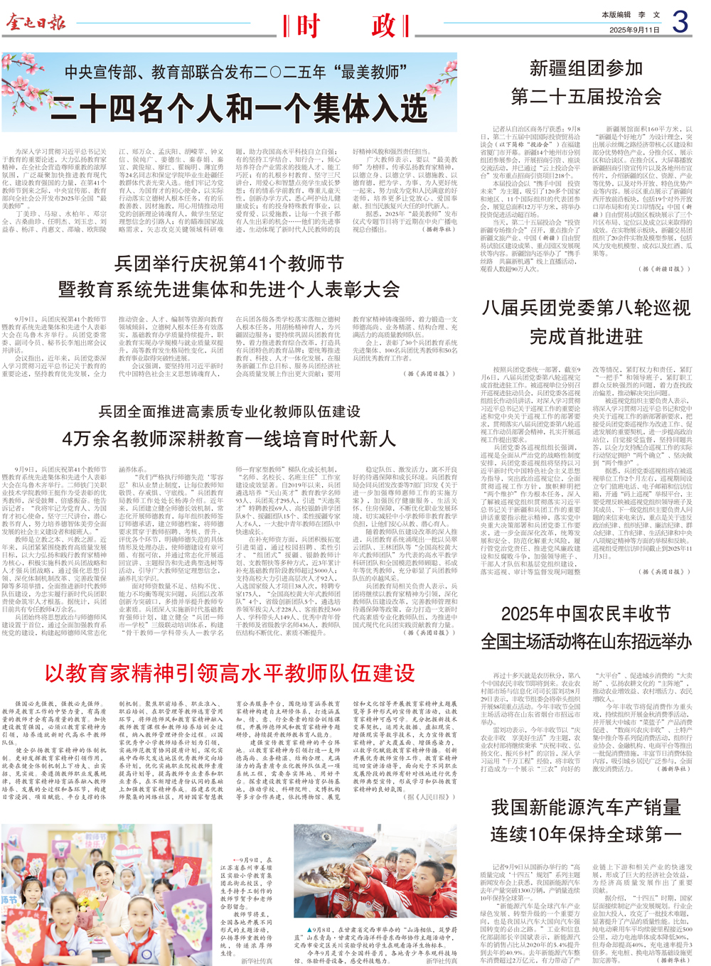79be3dc39e30485eae67472f678b309e.jpg