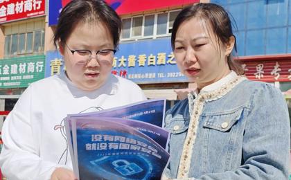 网络安全为人民 网络安全靠人民｜七师胡杨河市多措并举筑牢网络安全“防护墙”