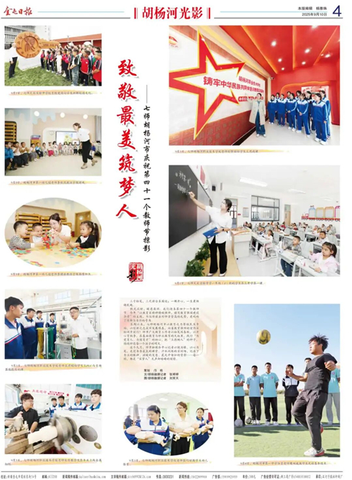 0cd3c32e958749ab8c93c58e730a41da.jpg