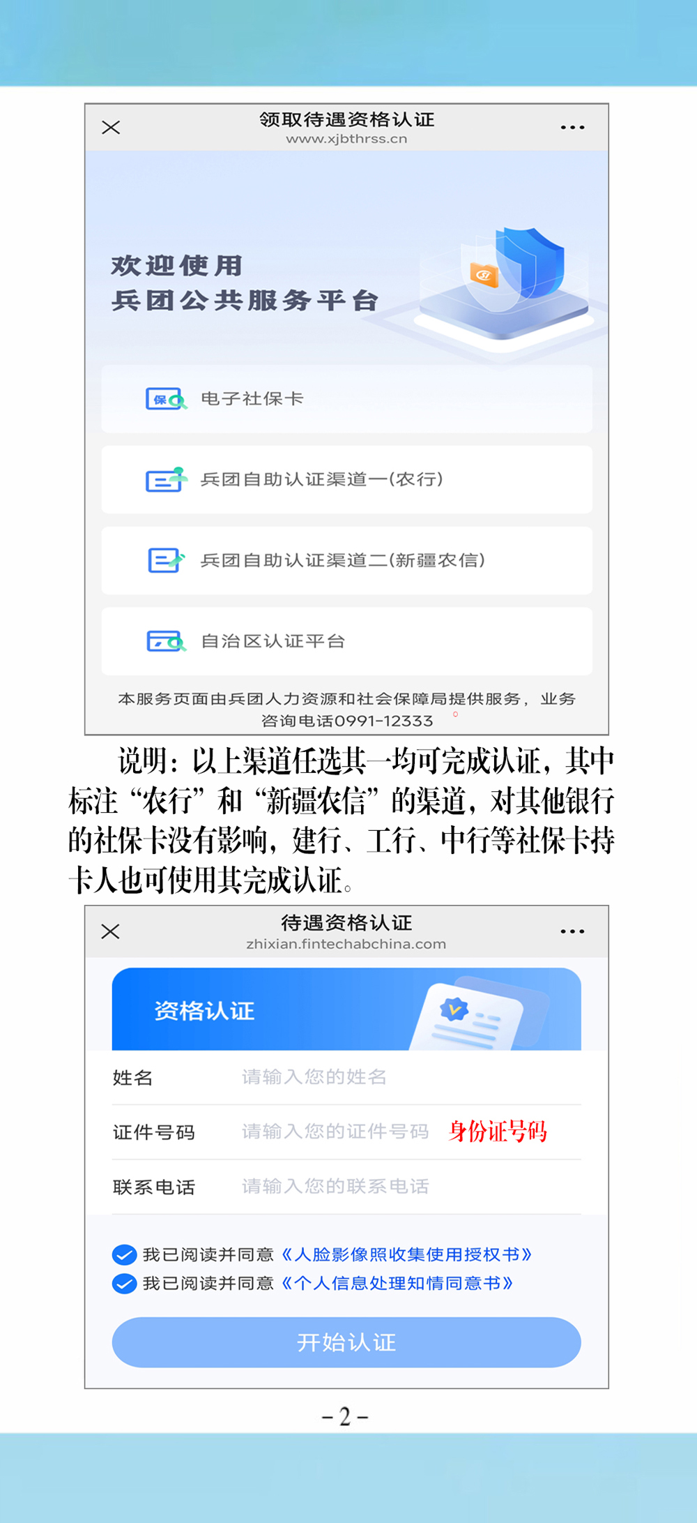 b9102a5f72b04e64a081386901705419.jpg