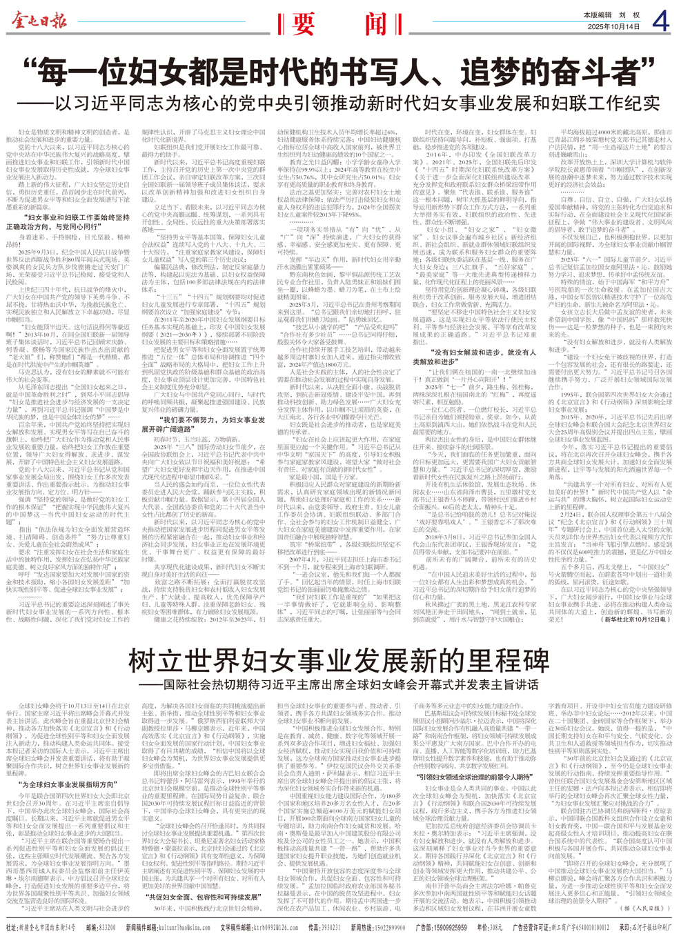 3cca6e8002474cc8aced575a5733b5ad.jpg