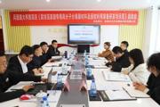 兵团重大科技项目启动会在七师胡杨河市召开