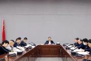 七师胡杨河市党委常委会会议强调：深入学习贯彻党的二十届四中全会精神 奋力开创师市高质量发展新局面