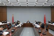 七师胡杨河市党委常委会会议强调：准确把握发展形势 高质高效推进“十五五”规划编制工作