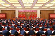 兵团党委八届十一次全会召开
