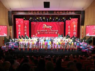 2026年“三地四方”春节联欢晚会精彩上演