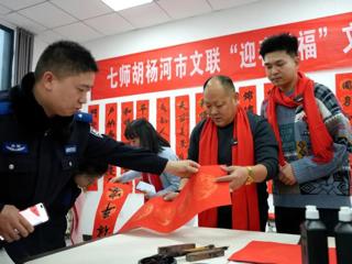 新春走基层丨 红联映笑颜 墨香润民心