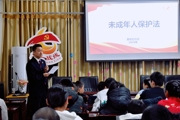 检社联动护成长　法治宣传润童心