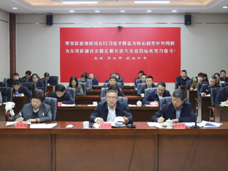 七师胡杨河市部署安全生产和防灾减灾工作