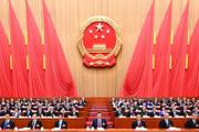 十四届全国人大四次会议在京开幕 习近平等在主席台就座