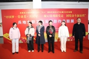 兵地女职工风采摄影作品联展 在七师胡杨河市开展
