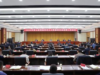 七师胡杨河市部署2026年人力资源和社会保障工作
