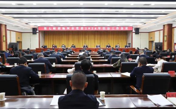 七师胡杨河市：聚焦法治化主线 推动信访工作提质增效