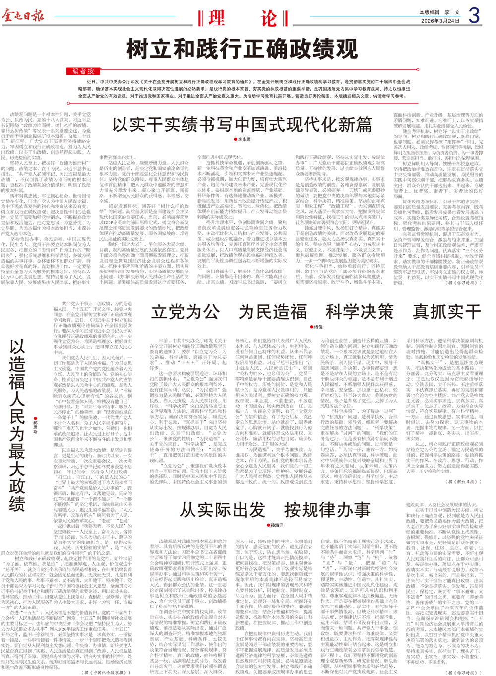bfde6d1be2914753be86b6e2931dda4c.jpg