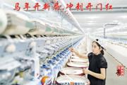胡杨河光影丨马年开新局 冲刺开门红