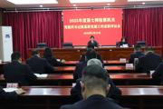 第七师检察机关召开2025年度 党组织书记抓基层党建工作述职评议会议