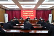 第七师检察分院部署开展树立和践行正确政绩观学习教育