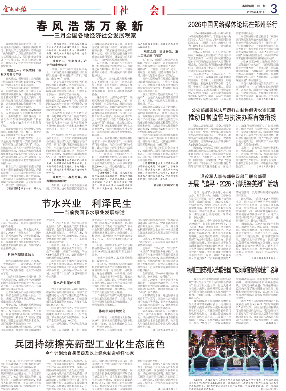 45db4ec3eb6742988a03e8892ba35fc4.jpg