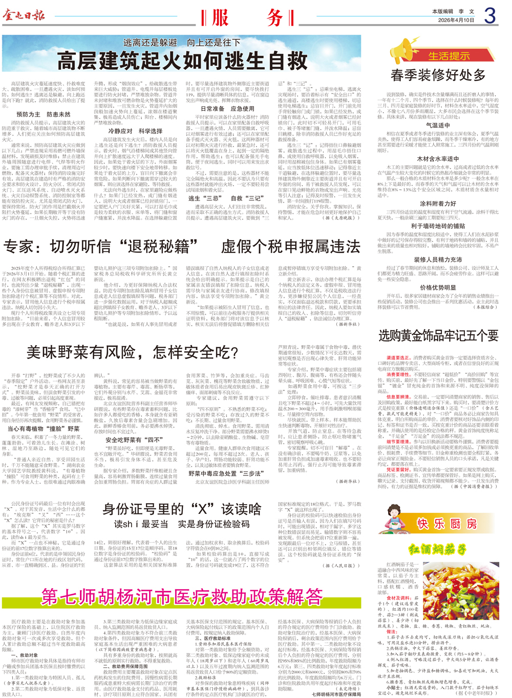 7e3cb2b907684093aef9f19b46ae0bce.jpg