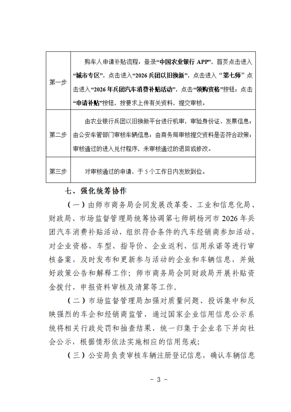 c5a876530c494b618d4bc7b3e1dbecfe.png