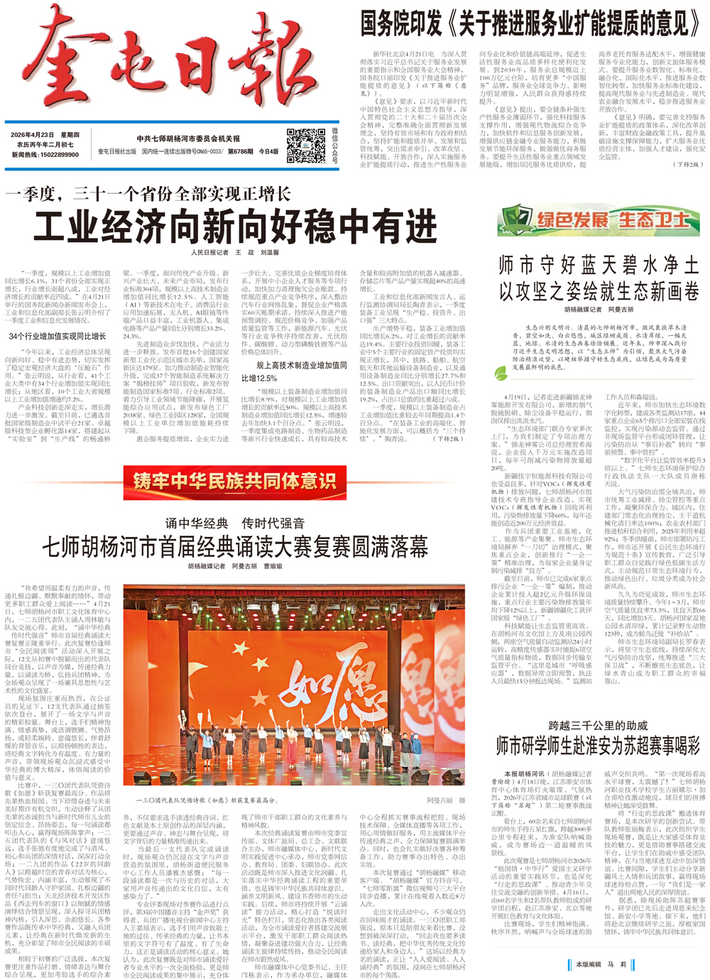 4d405abe88794e67a889b9d16de730e3.jpg