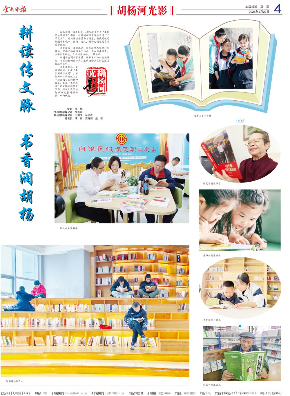 b7017fa4927441b4a45cf40979578b7a.jpg