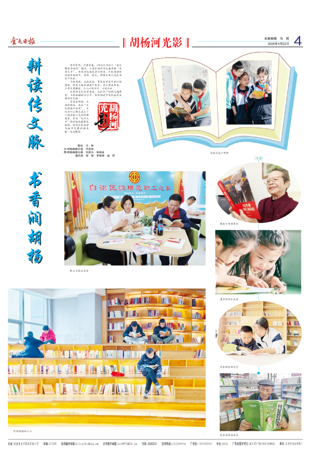 5541f957c48c4c6b88b7650d26ea7a14.png
