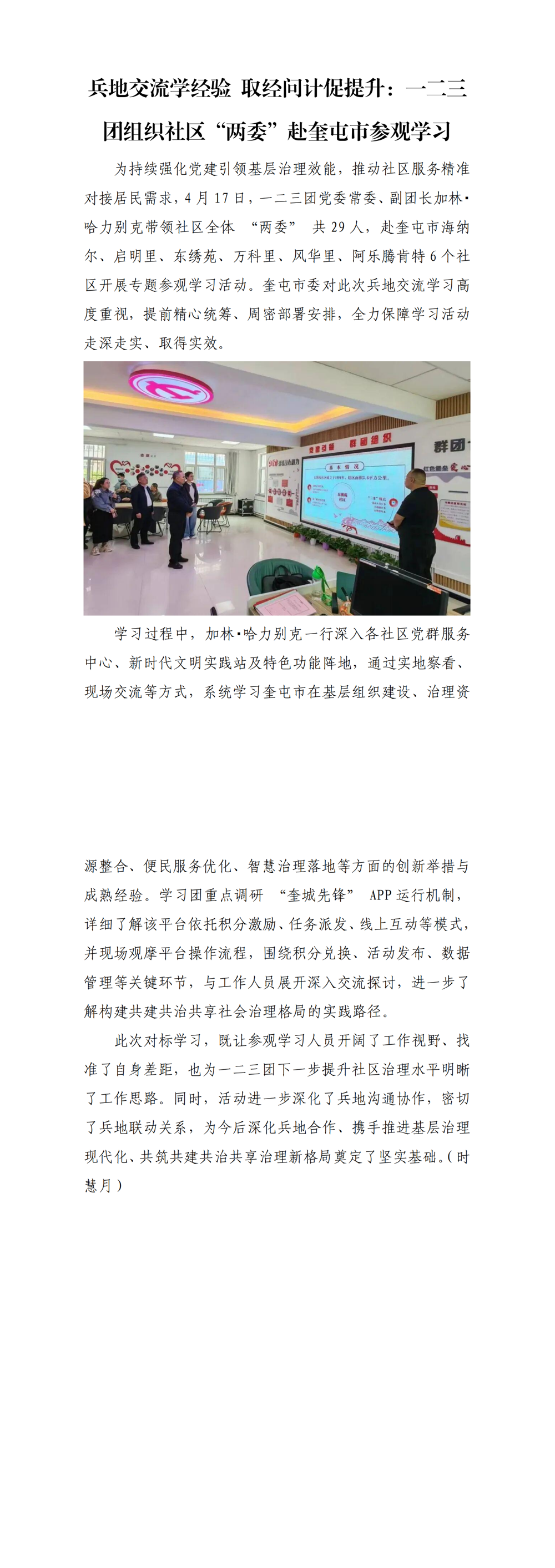 c341dec0e6cd43b59c3ff76e744fbff2.png