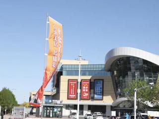 抢先看七师胡杨河市“五一”房展会暨家博会即将开幕~