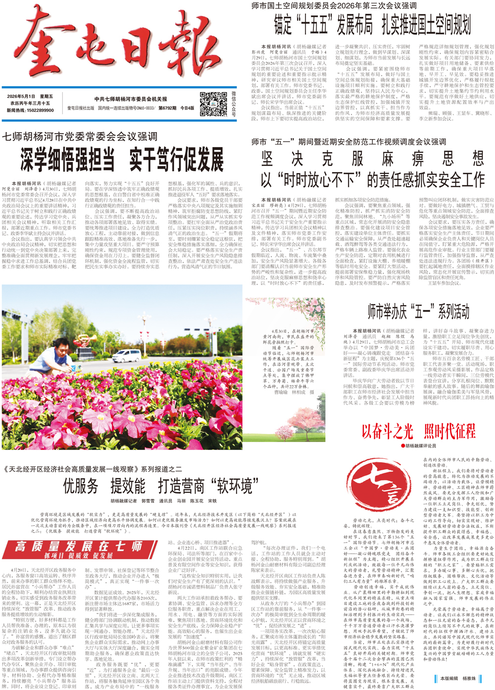 aab71a77d4ce4b98981a9f790d55126d.jpg