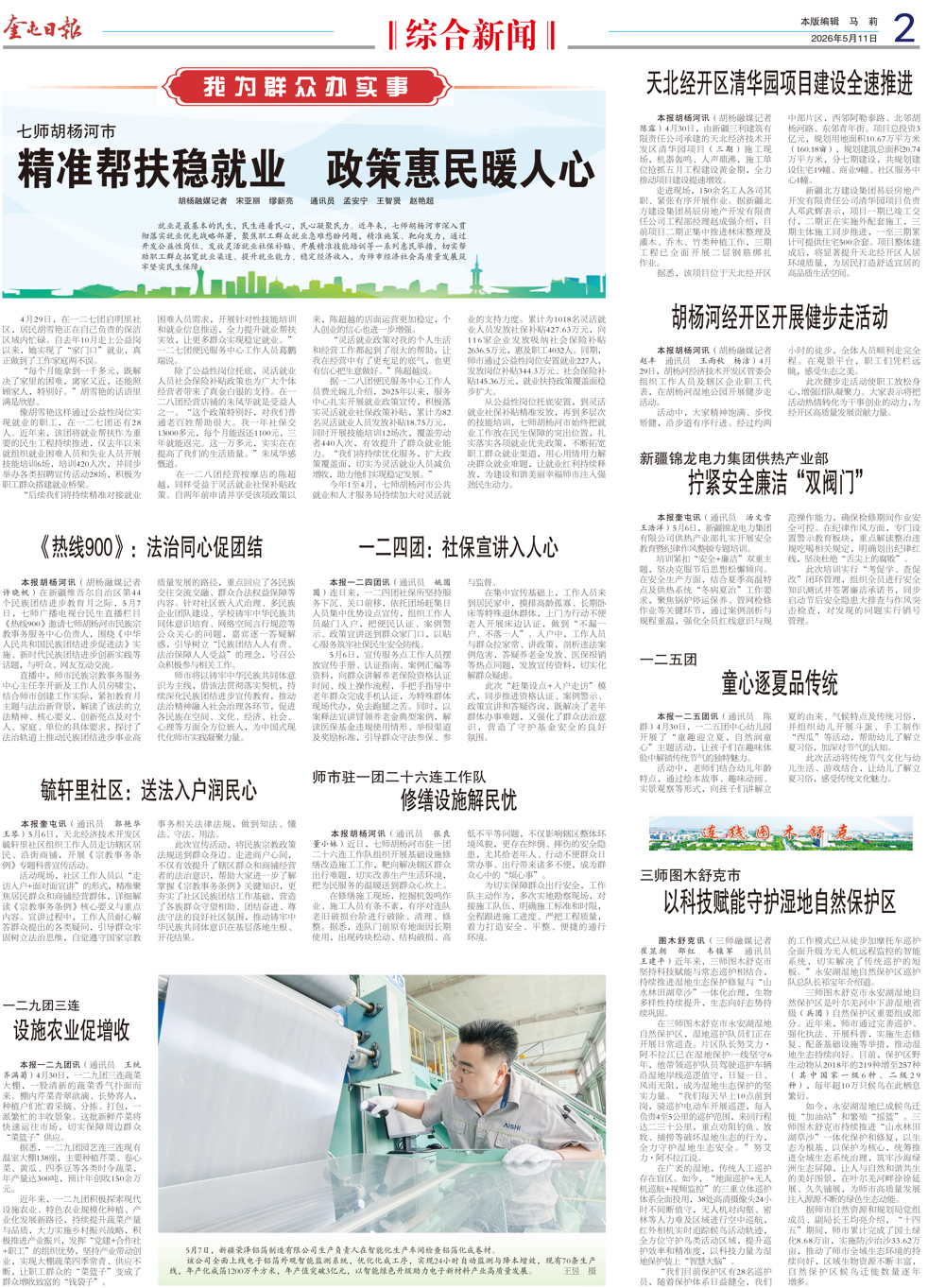 72ceb40ec64d490480af81223fd6c0b3.jpg
