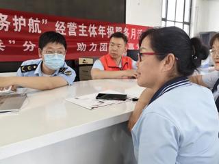 七师胡杨河市多部门联合开展工商年报“一站式”帮办服务