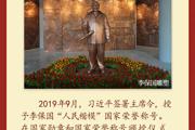 学习新语·政绩观｜“愚公”治山，太行立丰碑