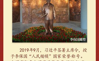 学习新语·政绩观｜“愚公”治山，太行立丰碑
