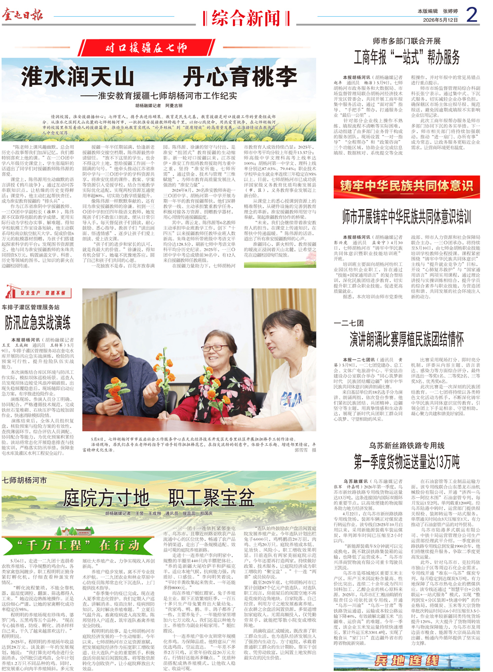 ae35cdde69dc49f3a45a82274767efbe.jpg