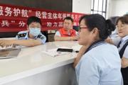 七师胡杨河市多部门联合开展工商年报“一站式”帮办服务