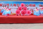 【胡杨河畔石榴红】文艺搭建聚民心  团结 共建促交融