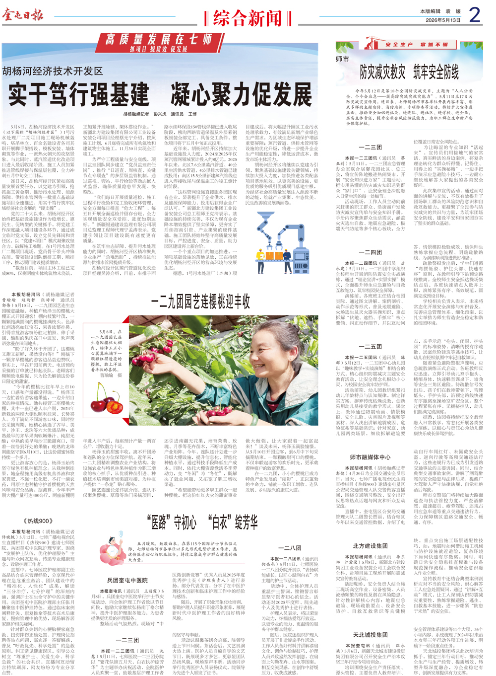 fff4b18a8edf48bb949ff349f1e1d24e.jpg