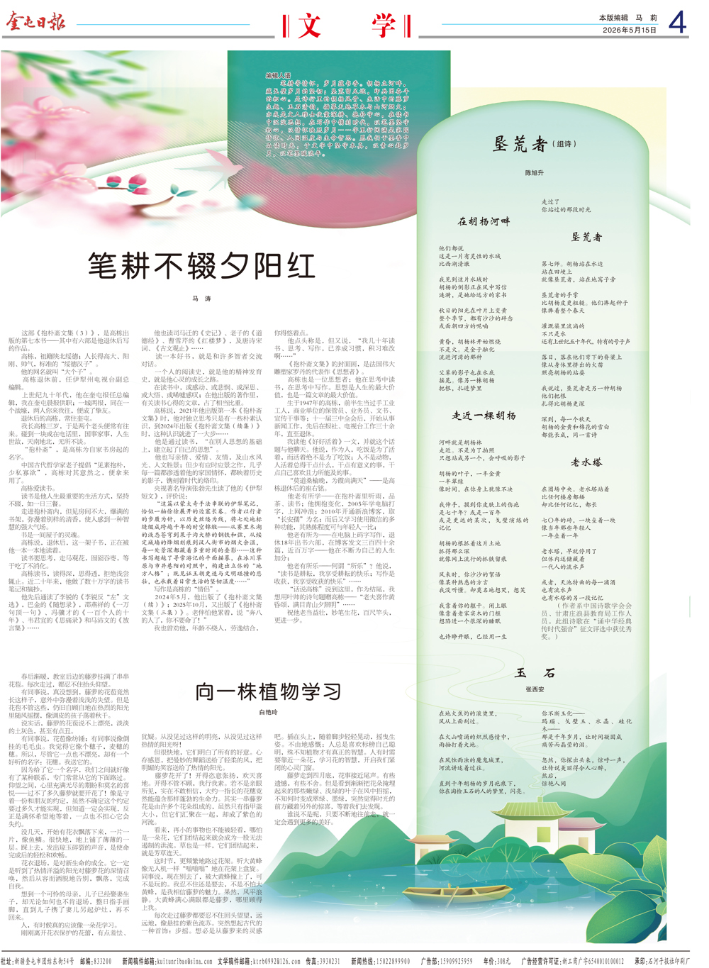 4d58eb397deb4f5fa7491d6583023650.jpg