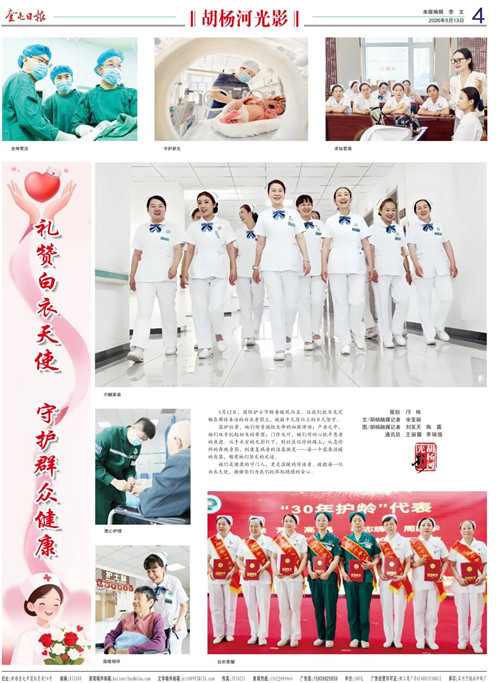 0e67d7a6f3354b6691cd14450b30b0cd.jpg