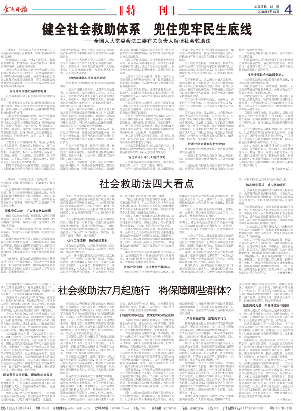 2919c3550e614a41aea0ebe36c7adc41.jpg