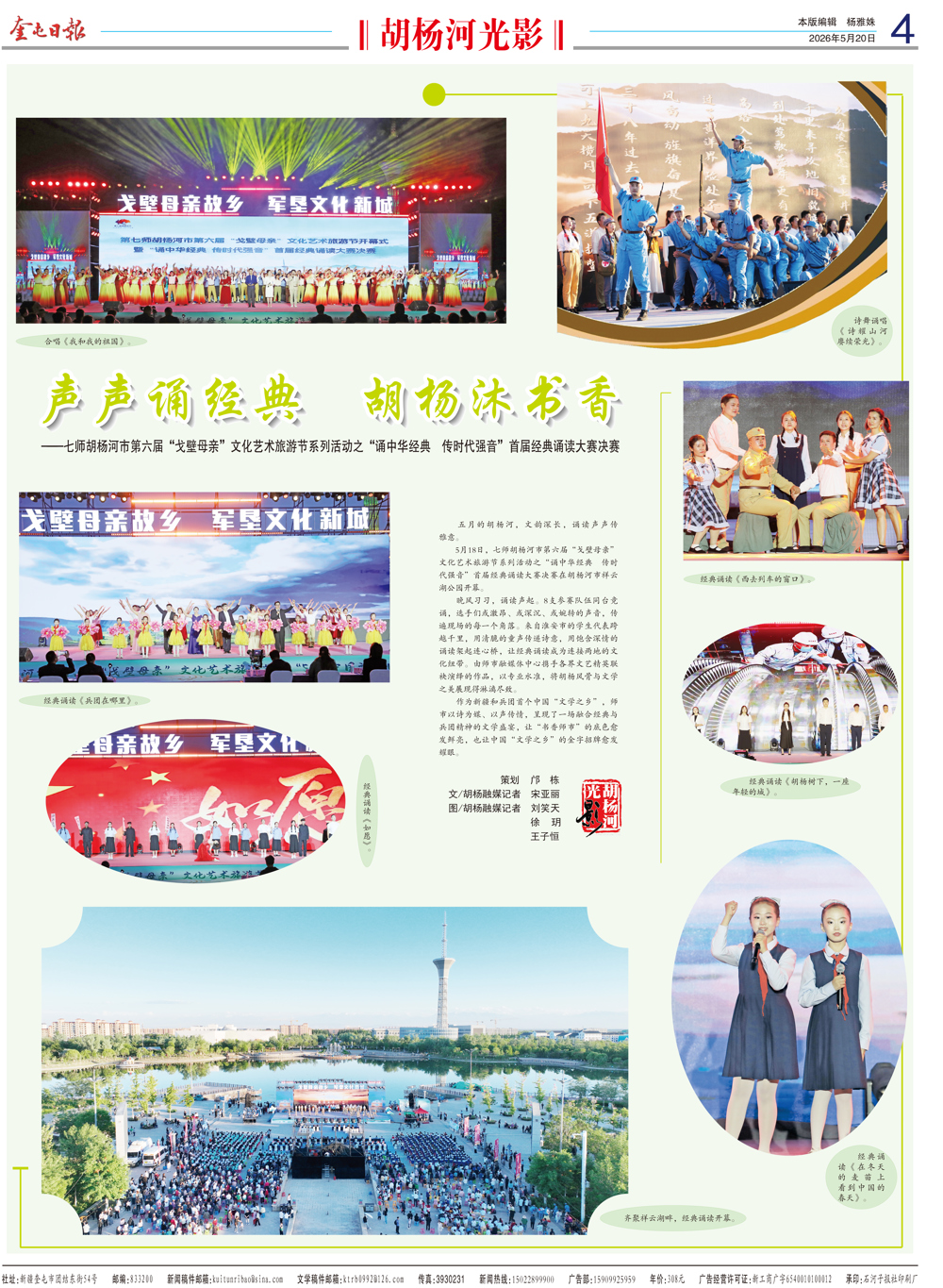 3e274fdca3b6447cb8f7a98157d71e01.jpg